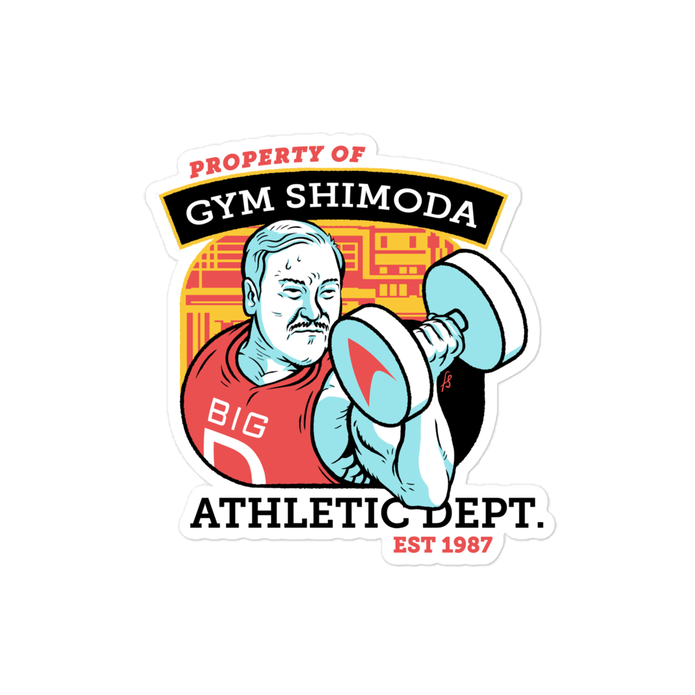 Shimoda Gym Sticker
